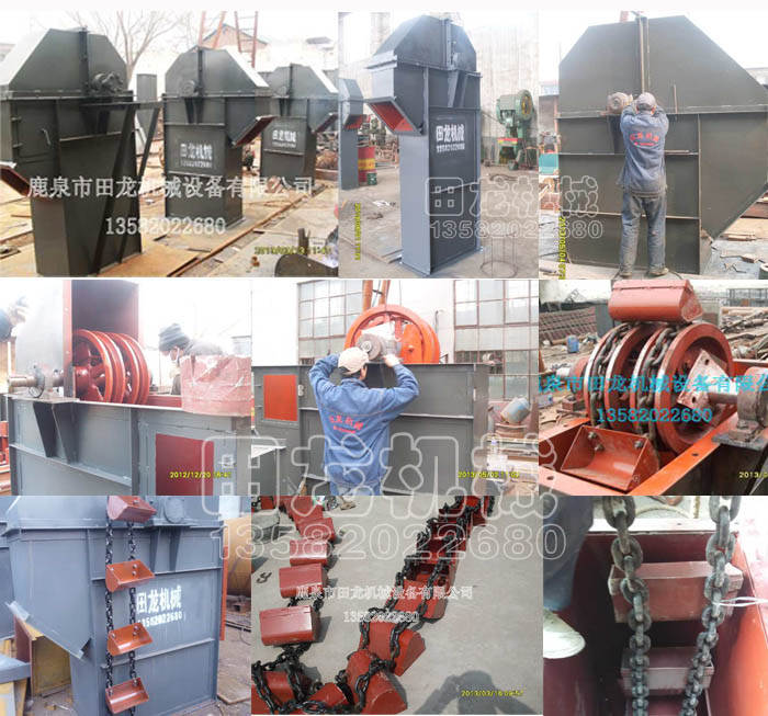 环链斗式提升机